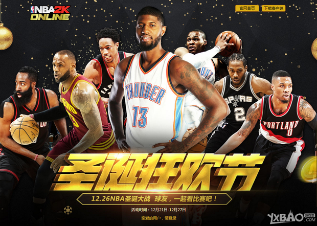表现并非