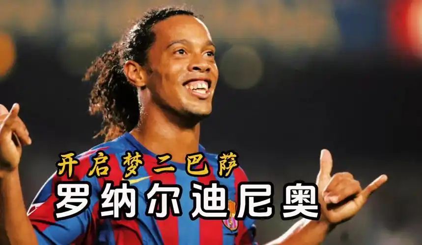 球队防守能